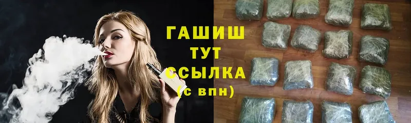 ГАШ Cannabis  Советский 