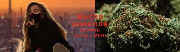 мефедрон VHQ Богданович